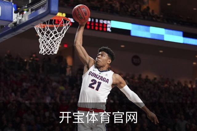开宝体育官网